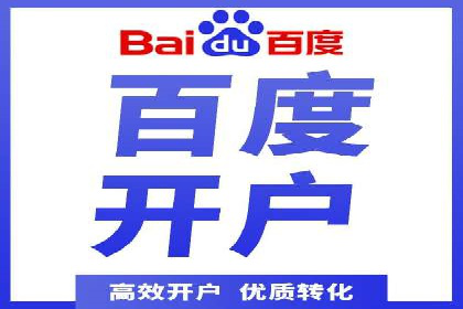 信息流广告投放公司案例分析报告
